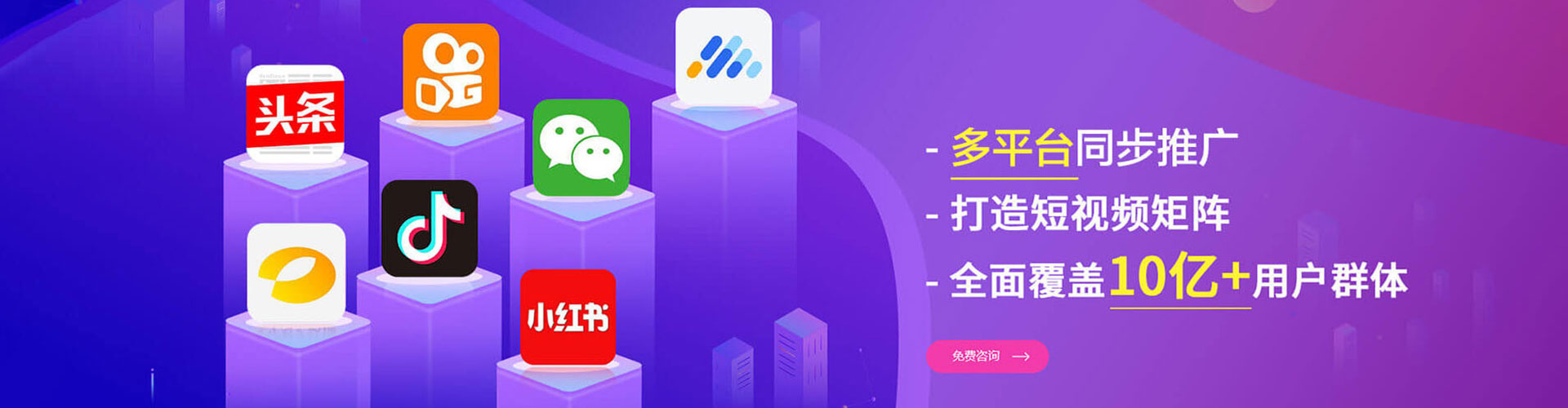 沙洋快手信息流