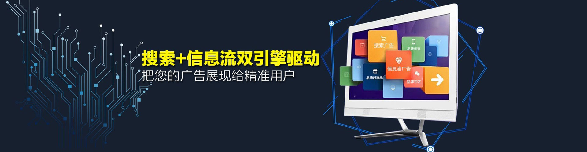 沙洋竞价托管